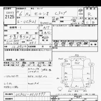 Toyota CELSIOR лот № 2125 оценка R  с аукциона в Японии 9