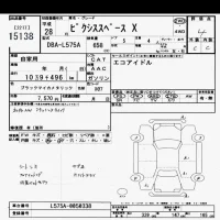 Toyota PIXIS SPACE лот № 15138 оценка 4  с аукциона в Японии 6