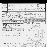 Toyota PORTE лот № 2133 оценка 3.5  с аукциона в Японии 10