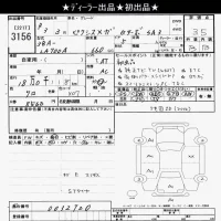 Toyota PIXIS MEGA лот № 3156 оценка 3.5  с аукциона в Японии 10