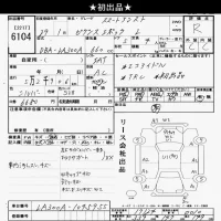 Toyota PIXIS EPOCH лот № 6104 оценка R  с аукциона в Японии 9