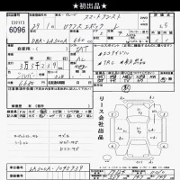 Toyota PIXIS EPOCH лот № 6096 оценка 3.5  с аукциона в Японии 9