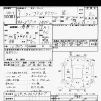 Toyota JPN TAXI лот № 10087 оценка R  с аукциона в Японии 9