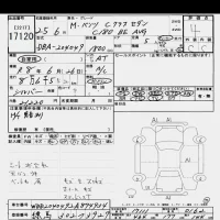 Mercedes-Benz C CLASS лот № 17120 оценка 4  с аукциона в Японии 6