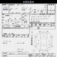 Nissan DAYZ лот № 6090 оценка 4  с аукциона в Японии 9