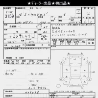 Nissan WINGROAD лот № 3159 оценка 4  с аукциона в Японии 9
