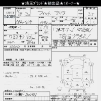 Honda FIT лот № 14089 оценка 3.5  с аукциона в Японии 8