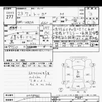 Mitsubishi TOPPO лот № 277 оценка 3  с аукциона в Японии 9