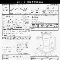 Mitsubishi OUTLANDER лот № 3171 оценка 3.5  с аукциона в Японии 9