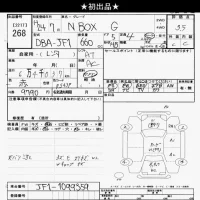 Honda N BOX лот № 268 оценка 3.5  с аукциона в Японии 10