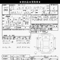 Honda ZEST лот № 243 оценка R  с аукциона в Японии 10