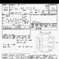 Mitsubishi EK WAGON лот № 232 оценка R  с аукциона в Японии 9