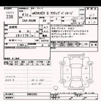 Mitsubishi EK X EV лот № 238 оценка 4.5  с аукциона в Японии 10