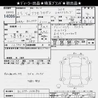 Mazda AXELA лот № 14086 оценка 4  с аукциона в Японии 8