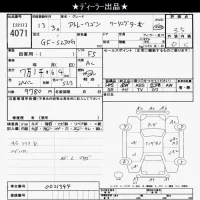 Daihatsu Atrai Wagon лот № 4071 оценка 3.5  с аукциона в Японии 6