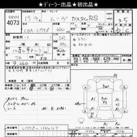 Daihatsu MOVE лот № 4073 оценка 3.5  с аукциона в Японии 6