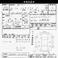 Subaru PLEO PLUS лот № 6100 оценка R  с аукциона в Японии 9