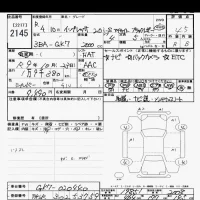 Subaru IMPREZA G4 лот № 2145 оценка 4.5  с аукциона в Японии 8