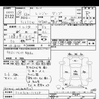 Hino RANGER лот № 2122 оценка R  с аукциона в Японии 9