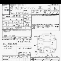 Toyota JPN TAXI лот № 10096 оценка R  с аукциона в Японии 8