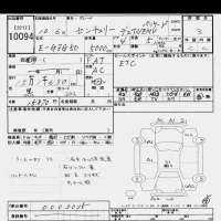 Toyota CENTURY лот № 10094 оценка 3  с аукциона в Японии 8