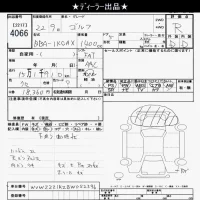 Volkswagen GOLF лот № 4066 оценка R  с аукциона в Японии 6