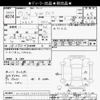 Volkswagen GOLF лот № 4074 оценка 3.5  с аукциона в Японии 6