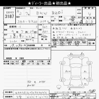 BMW 3-Series лот № 3187 оценка 4  с аукциона в Японии 10