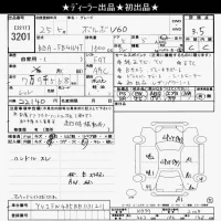 Volvo V60 лот № 3201 оценка 3.5  с аукциона в Японии 8