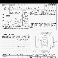 Nissan CUBECUBIC лот № 17137 оценка R  с аукциона в Японии 6