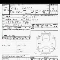 Mitsubishi COLT PLUS лот № 10110 оценка 4  с аукциона в Японии 9
