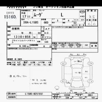 Daihatsu MOVE лот № 15160 оценка 3.5  с аукциона в Японии 6
