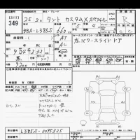 Daihatsu TANTO лот № 349 оценка R  с аукциона в Японии 10
