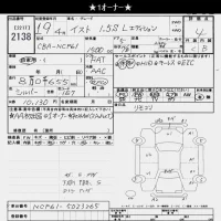 Toyota IST лот № 2138 оценка 4  с аукциона в Японии 9