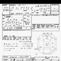 Toyota Prius лот № 2143 оценка R  с аукциона в Японии 8