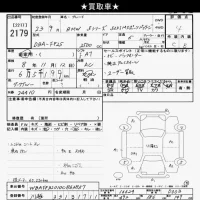 BMW 5-Series лот № 2179 оценка 4  с аукциона в Японии 8