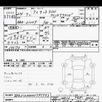 Fiat 500 лот № 17145 оценка 3.5  с аукциона в Японии 6