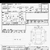 Mercedes-Benz B CLASS лот № 5039 оценка 4  с аукциона в Японии 9