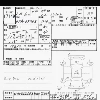 Volkswagen POLO лот № 17149 оценка 3.5  с аукциона в Японии 6