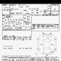 Volkswagen UP лот № 17141 оценка 3  с аукциона в Японии 6