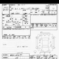 Subaru LEGACY лот № 2177 оценка 4  с аукциона в Японии 10