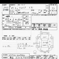 Subaru TREZIA лот № 2169 оценка 3.5  с аукциона в Японии 9
