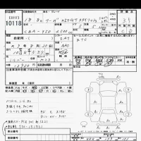 Nissan FUGA лот № 10118 оценка 3.5  с аукциона в Японии 8
