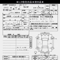 Toyota RAIZE лот № 6148 оценка 4  с аукциона в Японии 10