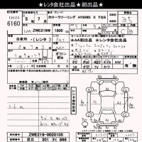 Toyota COROLLA TOURING лот № 6160 оценка 3.5  с аукциона в Японии 10