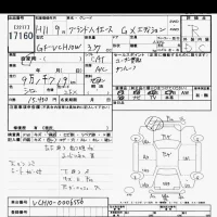 Toyota HIACE лот № 17160 оценка R  с аукциона в Японии 6