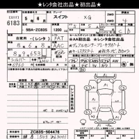 Suzuki SWIFT лот № 6183 оценка 4  с аукциона в Японии 10