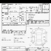 Nissan WINGROAD лот № 17156 оценка R  с аукциона в Японии 6