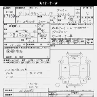 Toyota TOWN ACE NOAH лот № 17159 оценка 4  с аукциона в Японии 6
