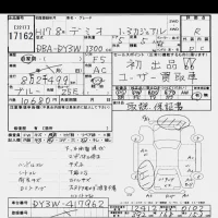 Mazda DEMIO лот № 17162 оценка R  с аукциона в Японии 6